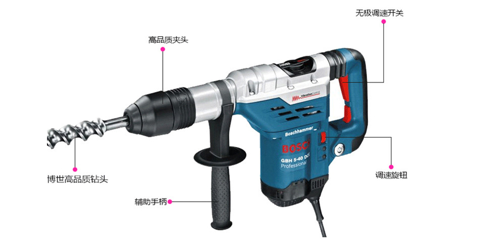 博世（BOSCH）GBH5-40DCE五坑多功能电锤/锤钻（611264080）