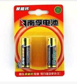 南孚（NANFU）LR6-2B 聚能环无汞 5号碱性电池（2粒装）